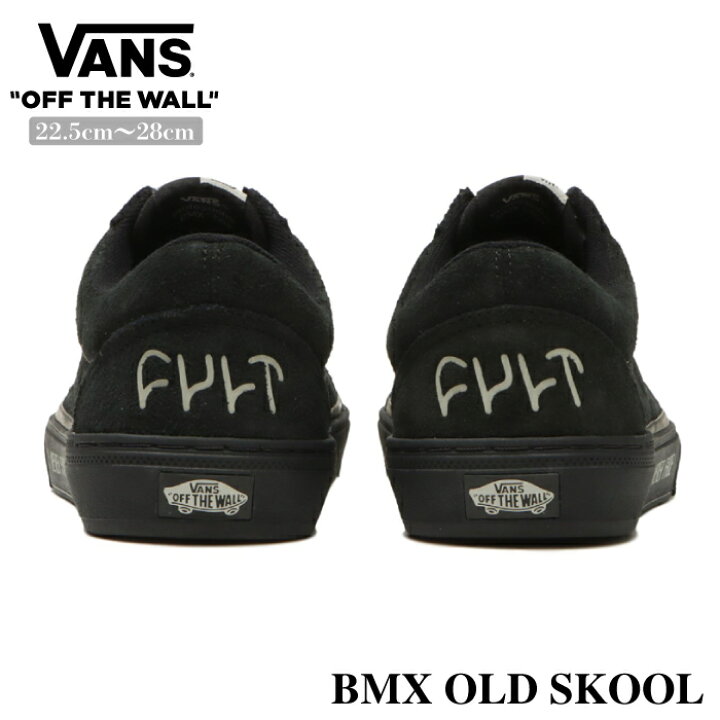 楽天市場】VANS×CULT BMX OLD SKOOL カルト ビーエムエックス ヴァンズ 