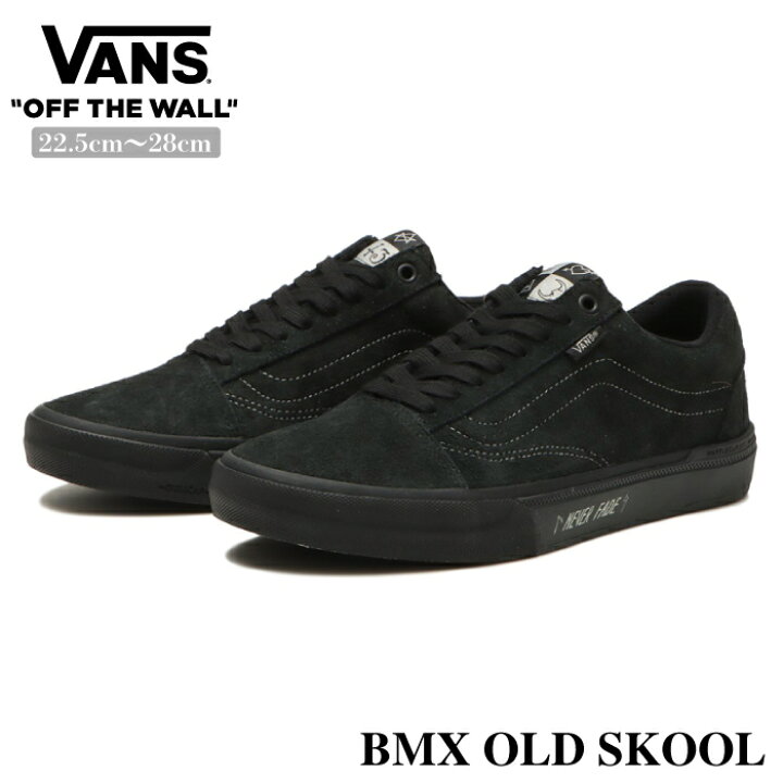 楽天市場】VANS×CULT BMX OLD SKOOL カルト ビーエムエックス ヴァンズ 
