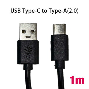 yyVX[p[SALE 50%OFFz USB Type-C P[u to Type-A P[u 1m [d } P[u [q iPad Pro Xperia Galaxy AQUOS arrows HUAWEI OPPO USBP[u  1m IX IX GNXyA MNV[ ANI