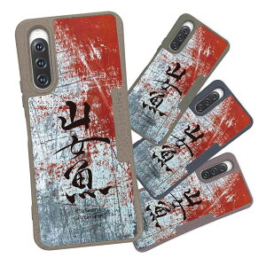 R|XP[X  ւ fUCV[g Zbg Google Pixel9a Pixel9 Pro XL Pixel8a Pixel8 Pro Xperia 10 V P[X w  4F ނ  A[ R