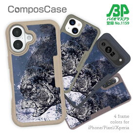 コンポスケース ＆ 着せ替え デザインシート セット iPhone16e ケース iPhone16 Pro iPhone16 iPhone15 Pro iPhone15 iPhone14 Pro iPhone14 iPhone13 釣り 魚 ルアー イシガキダイ(クチジロ) 鉄錆