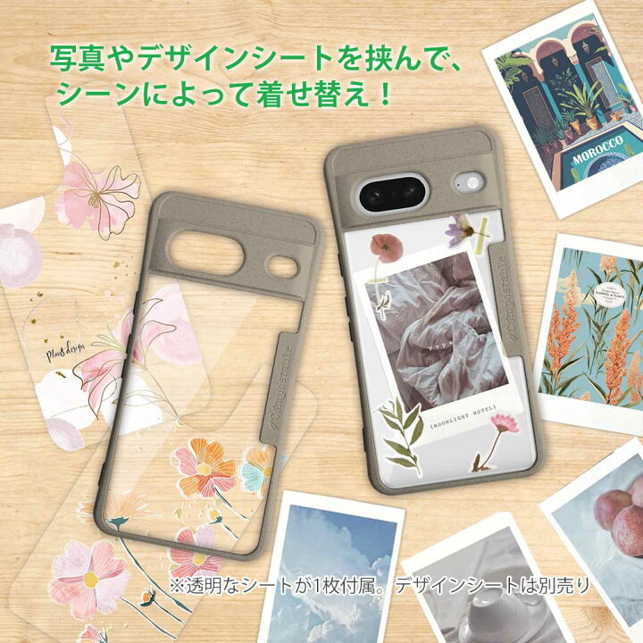 楽天市場】コンポスケース Google Pixel7a クリア ケース Pixel7 