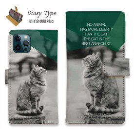 スマホケース 手帳型 カード収納 マグネット iPhone15 Pro Max 15 Plus 14 Pro Max 14 Plus iPhone13 mini 13 Pro Max Xperia 10 V Galaxy AQUOS ARROWS Pixel 8a Pro 猫 柄 ネコ 用品 雑貨 ヘミングウェイの猫とは…
