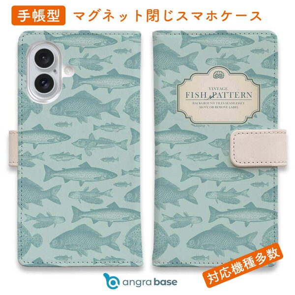 スマホケース 手帳型 カード収納 マグネット iPhone17 Pro Max iPhone Air iPhone16e iPhone16 Pro Max 16 Plus 15 Pro Max Xperia 10 VII Galaxy AQUOS ARROWS Pixel10 XL 釣り 魚 ルアー ビンテージ・フィッシュ