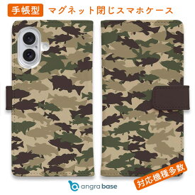 スマホケース 手帳型 カード収納 マグネット iPhone17 Pro Max iPhone Air iPhone16e iPhone16 Pro Max 16 Plus 15 Pro Max Xperia 10 VII Galaxy AQUOS ARROWS Pixel10 XL 釣り 魚 ルアー ブラックバス 迷彩大柄4