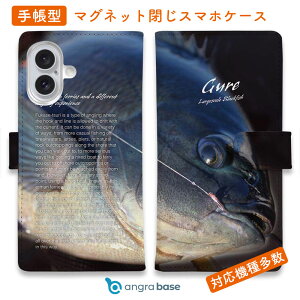 スマホケース 手帳型 カード収納 マグネット iPhone17 Pro Max iPhone Air iPhone16e iPhone16 Pro Max 16 Plus 15 Pro Max Xperia 10 VII Galaxy AQUOS ARROWS Pixel10 XL 釣り 魚 ルアー グレのハリ掛かり