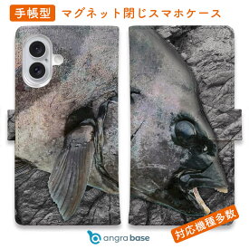 スマホケース 手帳型 カード収納 マグネット iPhone17 Pro Max iPhone Air iPhone16e iPhone16 Pro Max 16 Plus 15 Pro Max Xperia 10 VII Galaxy AQUOS ARROWS Pixel10 XL 釣り 魚 ルアー イシダイの強靭な歯