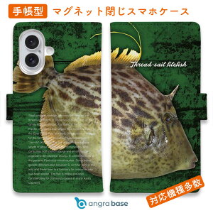 X}zP[X 蒠^ J[h[ }Olbg iPhone17 Pro Max iPhone Air iPhone16e iPhone16 Pro Max 16 Plus 15 Pro Max Xperia 10 VII Galaxy AQUOS ARROWS Pixel10 XL ނ  A[ JnM