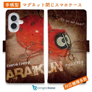 X}zP[X 蒠^ J[h[ }Olbg iPhone17 Pro Max iPhone Air iPhone16e iPhone16 Pro Max 16 Plus 15 Pro Max Xperia 10 VII Galaxy AQUOS ARROWS Pixel10 XL ނ  A[ ZEAL(YC[) AC