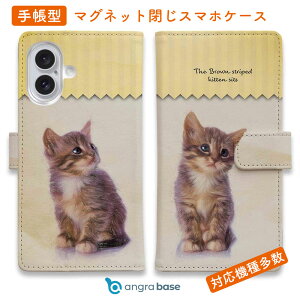 �X�}�z�P�[�X �蒠�^ �J�[�h���[ �}�O�l�b�g iPhone17 Pro Max iPhone Air iPhone16e iPhone16 Pro Max 16 Plus 15 Pro Max Xperia 10 VII Galaxy AQUOS ARROWS Pixel10 XL �l�R �� �G�� ���� kitten sits ����q�L