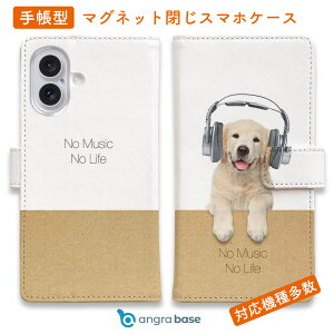 �X�}�z�P�[�X �蒠�^ �J�[�h���[ �}�O�l�b�g iPhone17 Pro Max iPhone Air iPhone16e iPhone16 Pro Max 16 Plus 15 Pro Max Xperia 10 VII Galaxy AQUOS ARROWS Pixel10 XL �� �C�k ���g���o�[������No Music No Life
