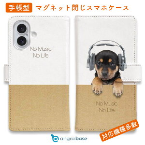 X}zP[X 蒠^ J[h[ }Olbg iPhone17 Pro Max iPhone Air iPhone16e iPhone16 Pro Max 16 Plus 15 Pro Max Xperia 10 VII Galaxy AQUOS ARROWS Pixel10 XL Ck  pi G qNo Music No Life