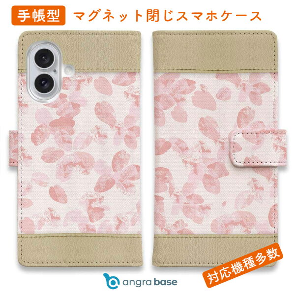 スマホケース 手帳型 カード収納 マグネット iPhone17 Pro Max iPhone Air iPhone16e iPhone16 Pro Max 16 Plus 15 Pro Max Xperia 10 VII Galaxy AQUOS ARROWS Pixel10 XL 花 花柄 桜 雑貨 やさしい 春のランチ
