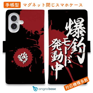 X}zP[X 蒠^ J[h[ }Olbg iPhone17 Pro Max iPhone Air iPhone16e iPhone16 Pro Max 16 Plus 15 Pro Max Xperia 10 VII Galaxy AQUOS ARROWS Pixel10 XL ނ  A[ ނ肴܂  ރ[h