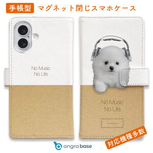 X}zP[X 蒠^ J[h[ }Olbg iPhone17 Pro Max iPhone Air iPhone16e iPhone16 Pro Max 16 Plus 15 Pro Max Xperia 10 VII Galaxy AQUOS ARROWS Pixel10 XL  Ck pi G |jANo Music No Life