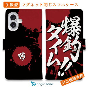 X}zP[X 蒠^ J[h[ }Olbg iPhone17 Pro Max iPhone Air iPhone16e iPhone16 Pro Max 16 Plus 15 Pro Max Xperia 10 VII Galaxy AQUOS ARROWS Pixel10 XL ނ  A[ ނ肴܂  ރ^C