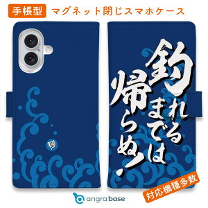 X}zP[X 蒠^ J[h[ }Olbg iPhone17 Pro Max iPhone Air iPhone16e iPhone16 Pro Max 16 Plus 15 Pro Max Xperia 10 VII Galaxy AQUOS ARROWS Pixel10 XL ނ  A[ ނ肴܂ ނ܂ł͋A!_g