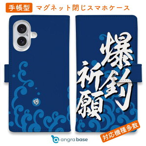 X}zP[X 蒠^ J[h[ }Olbg iPhone17 Pro Max iPhone Air iPhone16e iPhone16 Pro Max 16 Plus 15 Pro Max Xperia 10 VII Galaxy AQUOS ARROWS Pixel10 XL ނ  A[ ނ肴܂ ދF_g