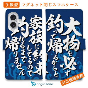 X}zP[X 蒠^ J[h[ }Olbg iPhone17 Pro Max iPhone Air iPhone16e iPhone16 Pro Max 16 Plus 15 Pro Max Xperia 10 VII Galaxy AQUOS ARROWS Pixel10 XL ނ  A[ ނ肴܂ ނƎƉƑƂ̖