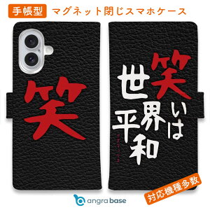 X}zP[X 蒠^ J[h[ }Olbg iPhone17 Pro Max iPhone Air iPhone16e iPhone16 Pro Max 16 Plus 15 Pro Max Xperia 10 VII Galaxy AQUOS ARROWS Pixel10 XL ނ  A[ ΂͐Ea