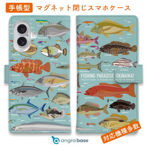 X}zP[X 蒠^ J[h[ }Olbg iPhone17 Pro Max iPhone Air iPhone16e iPhone16 Pro Max 16 Plus 15 Pro Max Xperia 10 VII Galaxy AQUOS ARROWS Pixel10 XL ނ  A[ FISH MAN FISHING PARADAISE OKINAWA! u[