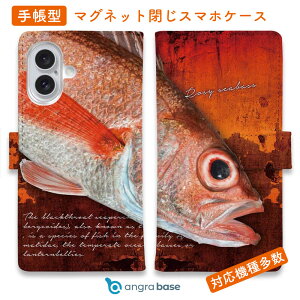 X}zP[X 蒠^ J[h[ }Olbg iPhone17 Pro Max iPhone Air iPhone16e iPhone16 Pro Max 16 Plus 15 Pro Max Xperia 10 VII Galaxy AQUOS ARROWS Pixel10 XL ނ  A[ AJc