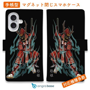 X}zP[X 蒠^ J[h[ }Olbg iPhone17 Pro Max iPhone Air iPhone16e iPhone16 Pro Max 16 Plus 15 Pro Max Xperia 10 VII Galaxy AQUOS ARROWS Pixel10 XL n h ^gD[ a P ^cK afUC