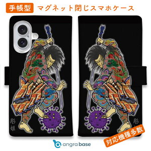 X}zP[X 蒠^ J[h[ }Olbg iPhone17 Pro Max iPhone Air iPhone16e iPhone16 Pro Max 16 Plus 15 Pro Max Xperia 10 VII Galaxy AQUOS ARROWS Pixel10 XL n h ^gD[ a P 䗴jĩRi