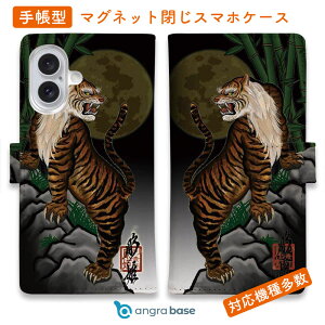 X}zP[X 蒠^ J[h[ }Olbg iPhone17 Pro Max iPhone Air iPhone16e iPhone16 Pro Max 16 Plus 15 Pro Max Xperia 10 VII Galaxy AQUOS ARROWS Pixel10 XL n h ^gD[ a P  afUC