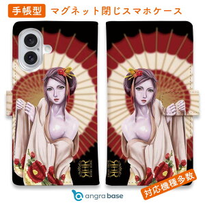 �X�}�z�P�[�X �蒠�^ �J�[�h���[ �}�O�l�b�g iPhone17 Pro Max iPhone Air iPhone16e iPhone16 Pro Max 16 Plus 15 Pro Max Xperia 10 VII Galaxy AQUOS ARROWS Pixel10 XL ROMI HIME �a��