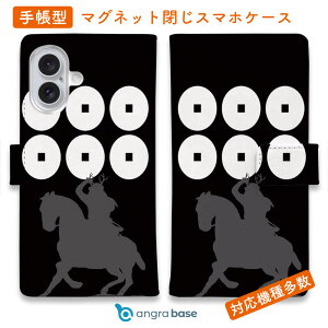 X}zP[X 蒠^ J[h[ }Olbg iPhone17 Pro Max iPhone Air iPhone16e iPhone16 Pro Max 16 Plus 15 Pro Max Xperia 10 VII Galaxy AQUOS ARROWS Pixel10 XL n h ^gD[ a P Ɩ ^cK