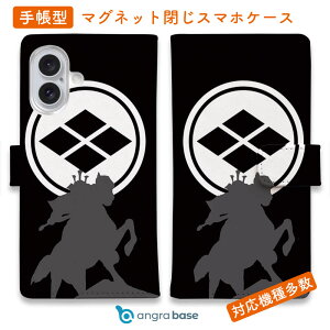 X}zP[X 蒠^ J[h[ }Olbg iPhone17 Pro Max iPhone Air iPhone16e iPhone16 Pro Max 16 Plus 15 Pro Max Xperia 10 VII Galaxy AQUOS ARROWS Pixel10 XL n h ^gD[ a P Ɩ cM