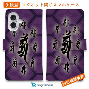 X}zP[X 蒠^ J[h[ }Olbg iPhone17 Pro Max iPhone Air iPhone16e iPhone16 Pro Max 16 Plus 15 Pro Max Xperia 10 VII Galaxy AQUOS ARROWS Pixel10 XL n h ^gD[ a P gуP[X 