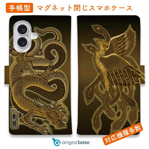 X}zP[X 蒠^ J[h[ }Olbg iPhone17 Pro Max iPhone Air iPhone16e iPhone16 Pro Max 16 Plus 15 Pro Max Xperia 10 VII Galaxy AQUOS ARROWS Pixel10 XL n h ^gD[ a P PƗ