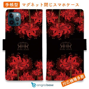 �X�}�z�P�[�X �蒠�^ �J�[�h���[ �}�O�l�b�g iPhone17 Pro Max iPhone Air iPhone16e iPhone16 Pro Max 16 Plus 15 Pro Max Xperia 10 VII Galaxy AQUOS ARROWS Pixel10 XL ROMI HIME �ފ݉� �a�� ��