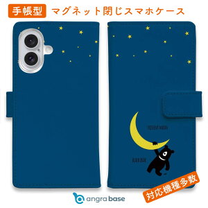 X}zP[X 蒠^ J[h[ }Olbg iPhone17 Pro Max iPhone Air iPhone16e iPhone16 Pro Max 16 Plus 15 Pro Max Xperia 10 VII Galaxy AQUOS ARROWS Pixel10 XL F N} pi G OƃcLmO}(wakat)