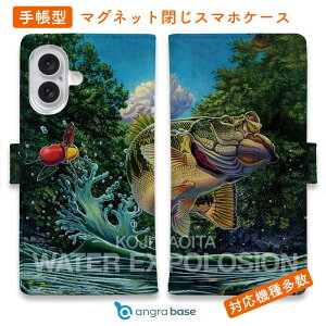スマホケース 手帳型 カード収納 マグネット iPhone17 Pro Max iPhone Air iPhone16e iPhone16 Pro Max 16 Plus 15 Pro Max Xperia 10 VII Galaxy AQUOS ARROWS Pixel10 XL 釣り 魚 ルアー 八百板浩司 WATER EXPLOSION