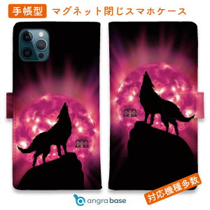 �X�}�z�P�[�X �蒠�^ �J�[�h���[ �}�O�l�b�g iPhone17 Pro Max iPhone Air iPhone16e iPhone16 Pro Max 16 Plus 15 Pro Max Xperia 10 VII Galaxy AQUOS ARROWS Pixel10 XL ROMI HIME �T �s���N ��