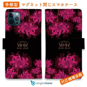 �X�}�z�P�[�X �蒠�^ �J�[�h���[ �}�O�l�b�g iPhone17 Pro Max iPhone Air iPhone16e iPhone16 Pro Max 16 Plus 15 Pro Max Xperia 10 VII Galaxy AQUOS ARROWS Pixel10 XL ROMI HIME �ފ݉� �q?���N