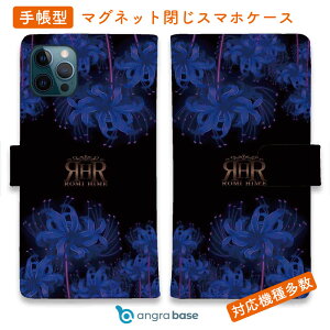 �X�}�z�P�[�X �蒠�^ �J�[�h���[ �}�O�l�b�g iPhone17 Pro Max iPhone Air iPhone16e iPhone16 Pro Max 16 Plus 15 Pro Max Xperia 10 VII Galaxy AQUOS ARROWS Pixel10 XL ROMI HIME �ފ݉� �u���[