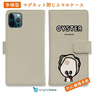 X}zP[X 蒠^ J[h[ }Olbg iPhone17 Pro Max iPhone Air iPhone16e iPhone16 Pro Max 16 Plus 15 Pro Max Xperia 10 VI Galaxy AQUOS ARROWS Pixel10 XL J{h WAKAMAKAV[Y ỹICX^