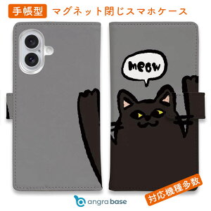 X}zP[X 蒠^ J[h[ }Olbg iPhone17 Pro Max iPhone Air iPhone16e iPhone16 Pro Max 16 Plus 15 Pro Max Xperia 10 VII Galaxy AQUOS ARROWS Pixel10 XL L lR pi G [CȃlR_L(wakat)