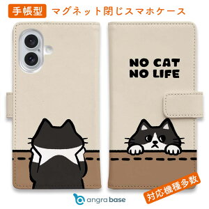 X}zP[X 蒠^ J[h[ }Olbg iPhone17 Pro Max iPhone Air iPhone16e iPhone16 Pro Max 16 Plus 15 Pro Max Xperia 10 VII Galaxy AQUOS ARROWS Pixel10 XL L lR pi G CɂȂn`L(wakat)