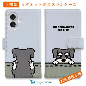 �X�}�z�P�[�X �蒠�^ �J�[�h���[ �}�O�l�b�g iPhone18 Pro Max iPhone17e Pro Max iPhone Air iPhone16e iPhone16 Plus Xperia 10 VII Galaxy AQUOS ARROWS Google Pixel11 XL �� �C�k �p�i �G�� �����C�ɂȂ�V���i�E�U�[_S��P(wakat