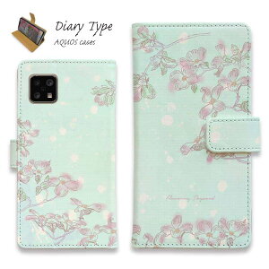 AQUOS sense ANIX ZX9 X}zP[X 蒠^ }Olbg J[h[ AQUOS sense9 sense8 R9 R8 Pro wish4 wish3 sense7 plus P[X sense6 sense4 sense5G R5G ANIX P[X  ԕ ni~YL̎ 킢