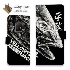 arrows A[Y X}zP[X 蒠^ }Olbg J[h[ arrows Alpha F-51F arrows We2 F-52E FCG02 arrows We2 Plus F-51E arrows N F-51C arrows We F-51B FCG01 Be4 Plus F-41B NX9 ނ  A[ (q}T)nG 