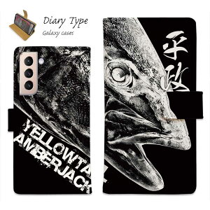 Galaxy S25 A25 Ultra S24 FE A56 X}zP[X MNV[ P[X 蒠^ }Olbg J[h[ Galaxy S24 P[X A35 A54 A23 A53 A52 A51 A41 A32 A31 A22 S23 S23+ S22 S21 S10+ S10 ނ  A[ (q}T)nG