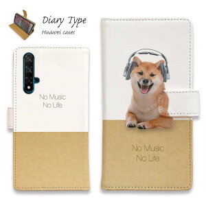 Huawei P30 lite X}zP[X 蒠^ }Olbg J[h[ Huawei P30 Pro P[X HUAWEI Mate 20 Pro Huawei nova3 Huawei P20 lite honor 9 t@[EFC P[X  Ck pi G ČNo Music No Life