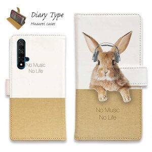 Huawei P30 lite X}zP[X 蒠^ }Olbg J[h[ Huawei P30 Pro P[X HUAWEI Mate 20 Pro Huawei nova3 Huawei P20 lite honor 9 t@[EFC P[X e  G ETMNo Music No Life