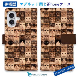 手帳型 スマホケース iPhone16e iPhone16 Pro Max 16 Plus ケース iPhone15 Pro Max iPhone15 Plus iPhone SE(第三世代) iPhone14 iPhone13 mini マグネット カード収納 スタンド iPhone12 Pro Max iPhone12 mini 猫 ネコ 用品 雑貨 キャットきゃっとCat
